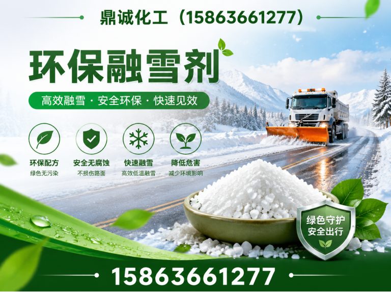 高密市源头工厂展示图